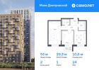 2-к квартира, 55 м², 24/30 эт.