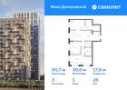 3-к квартира, 80 м², 26/30 эт.