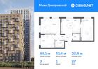 3-к квартира, 86 м², 27/30 эт.