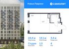 1-к квартира, 24 м², 4/12 эт.