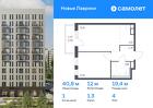 1-к квартира, 40 м², 4/12 эт.