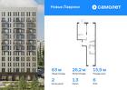 2-к квартира, 62 м², 6/12 эт.