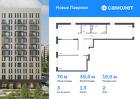 3-к квартира, 75 м², 2/12 эт.