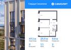 2-к квартира, 47 м², 2/17 эт.