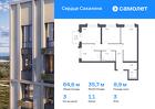 3-к квартира, 64 м², 3/17 эт.