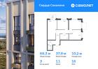 3-к квартира, 68 м², 16/17 эт.