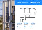 3-к квартира, 68 м², 11/17 эт.