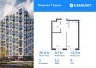 1-к квартира, 30 м², 5/13 эт.