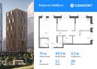 3-к квартира, 70 м², 26/26 эт.