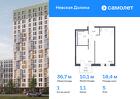 1-к квартира, 36 м², 5/15 эт.