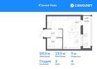 1-к квартира, 28 м², 4/15 эт.