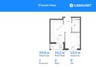 1-к квартира, 33 м², 8/15 эт.