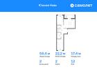 2-к квартира, 58 м², 12/12 эт.