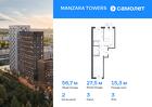2-к квартира, 56 м², 3/9 эт.
