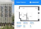 1-к квартира, 26 м², 5/12 эт.