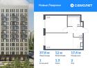 1-к квартира, 37 м², 2/12 эт.