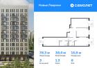3-к квартира, 78 м², 8/12 эт.