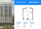 1-к квартира, 36 м², 7/12 эт.