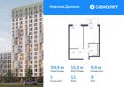 1-к квартира, 34 м², 3/18 эт.