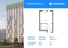 1-к квартира, 22 м², 7/18 эт.