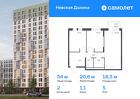 2-к квартира, 53 м², 5/15 эт.