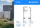 1-к квартира, 24 м², 5/7 эт.