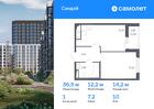 1-к квартира, 36 м², 10/17 эт.