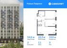 2-к квартира, 54 м², 3/12 эт.