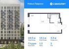 1-к квартира, 24 м², 2/12 эт.