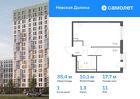 1-к квартира, 35 м², 11/12 эт.