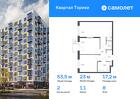 2-к квартира, 53 м², 8/13 эт.
