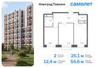 2-к квартира, 54 м², 16/22 эт.