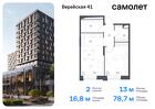 2-к квартира, 78 м², 4/9 эт.