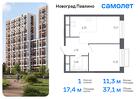 1-к квартира, 37 м², 22/22 эт.