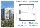 1-к квартира, 38 м², 12/12 эт.