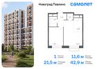 1-к квартира, 42 м², 11/22 эт.