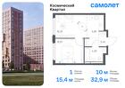 1-к квартира, 32 м², 13/16 эт.