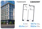 1-к квартира, 56 м², 6/10 эт.