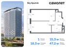 1-к квартира, 47 м², 18/32 эт.
