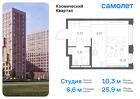 1-к квартира, 25 м², 2/12 эт.