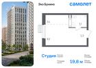1-к квартира, 19 м², 6/16 эт.
