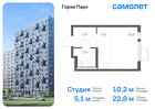 1-к квартира, 22 м², 17/17 эт.