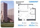 1-к квартира, 40 м², 10/16 эт.