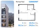 1-к квартира, 34 м², 6/17 эт.