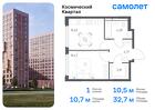 1-к квартира, 32 м², 13/17 эт.