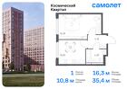 1-к квартира, 35 м², 14/17 эт.