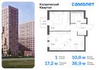 1-к квартира, 36 м², 9/16 эт.