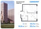 1-к квартира, 35 м², 11/16 эт.