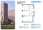 2-к квартира, 52 м², 16/16 эт.