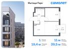 1-к квартира, 39 м², 16/17 эт.